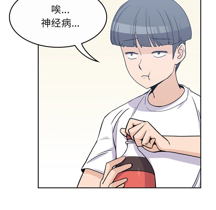第9話 - 第15张
