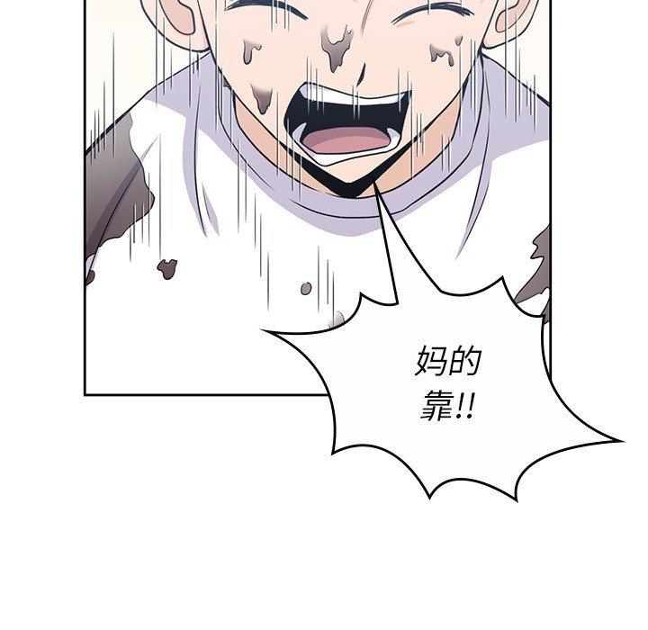 第9話 - 第21张