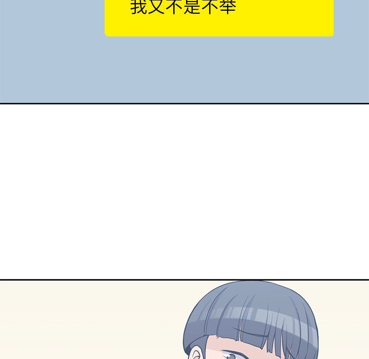 第9話 - 第26张