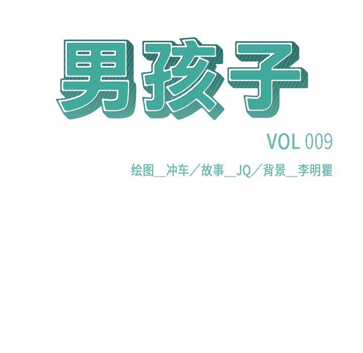第9話 - 第29张