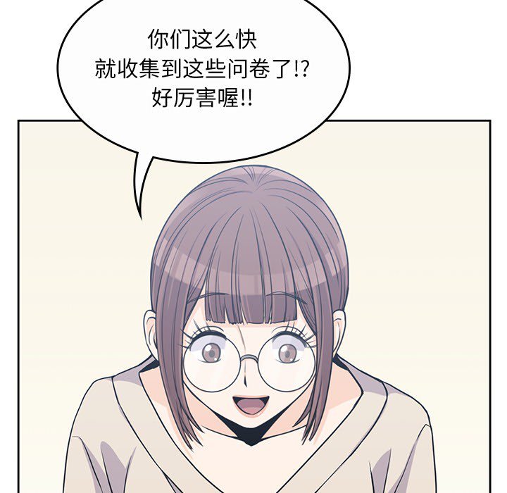 第9話 - 第34张