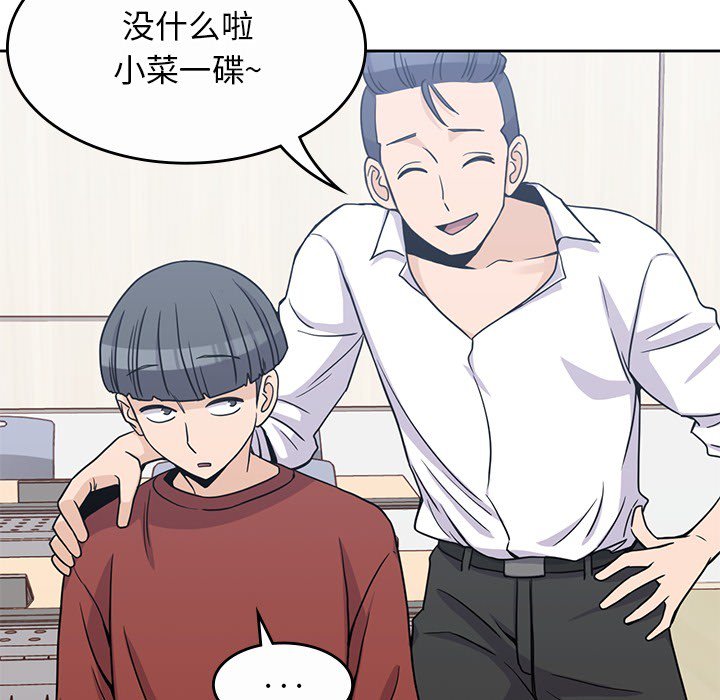 第9話 - 第36张