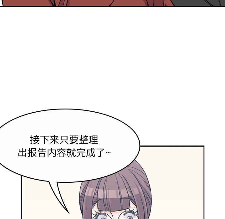 第9話 - 第40张