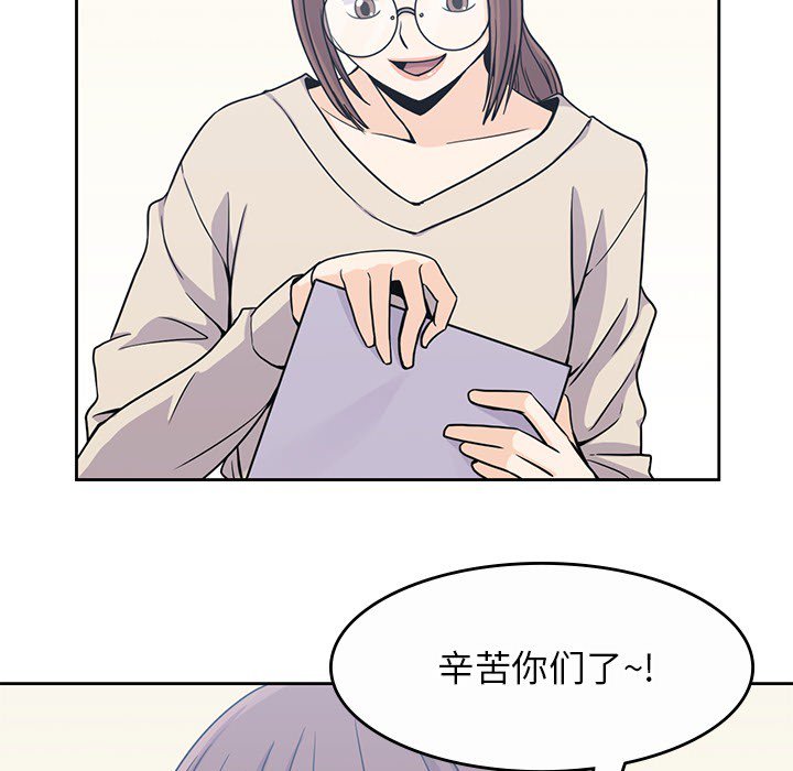 第9話 - 第41张