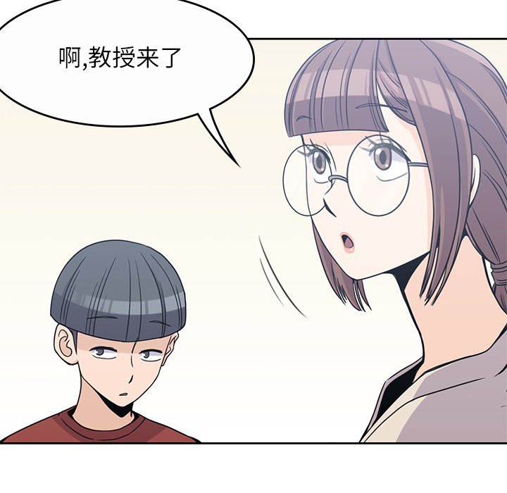 第9話 - 第44张