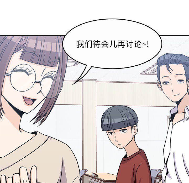 第9話 - 第45张