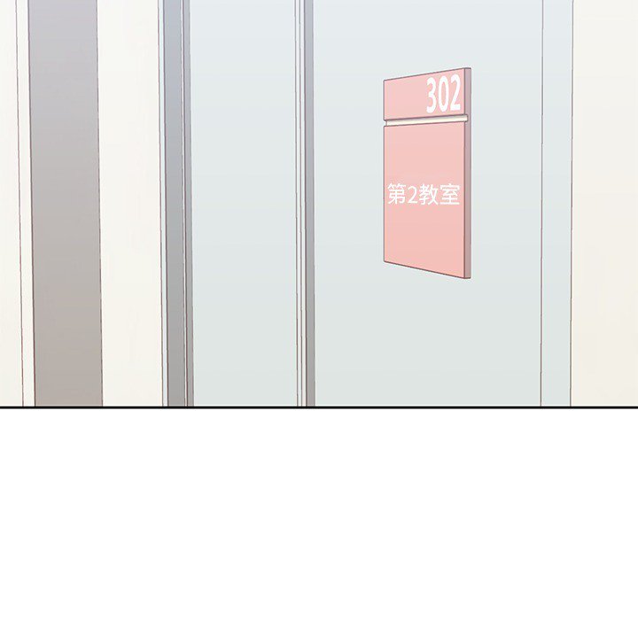 第9話 - 第53张