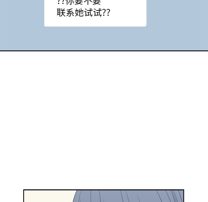 第9話 - 第55张