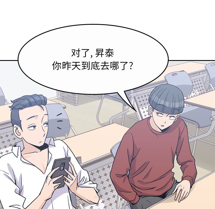 第9話 - 第57张