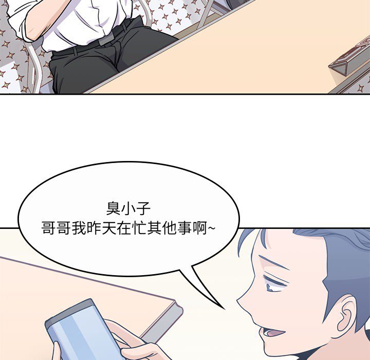 第9話 - 第58张