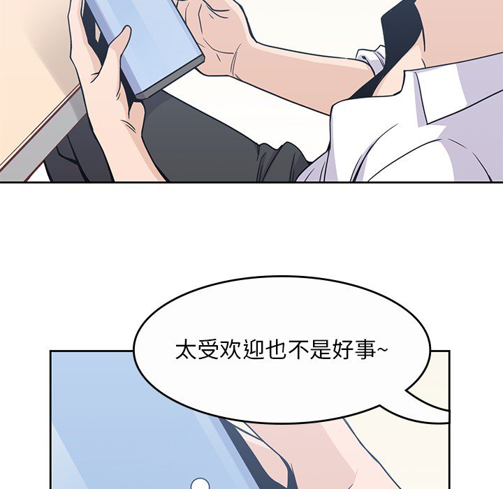 第9話 - 第59张