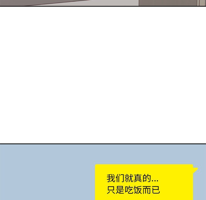 第9話 - 第6张