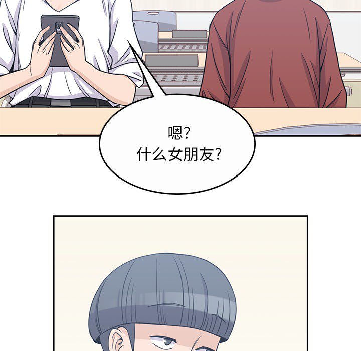 第9話 - 第63张