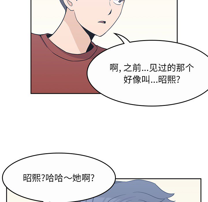 第9話 - 第64张