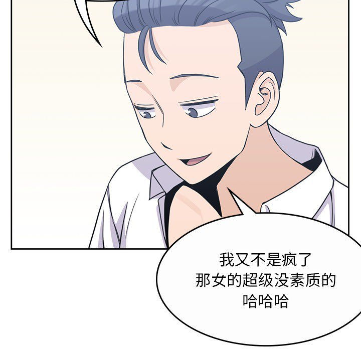 第9話 - 第65张
