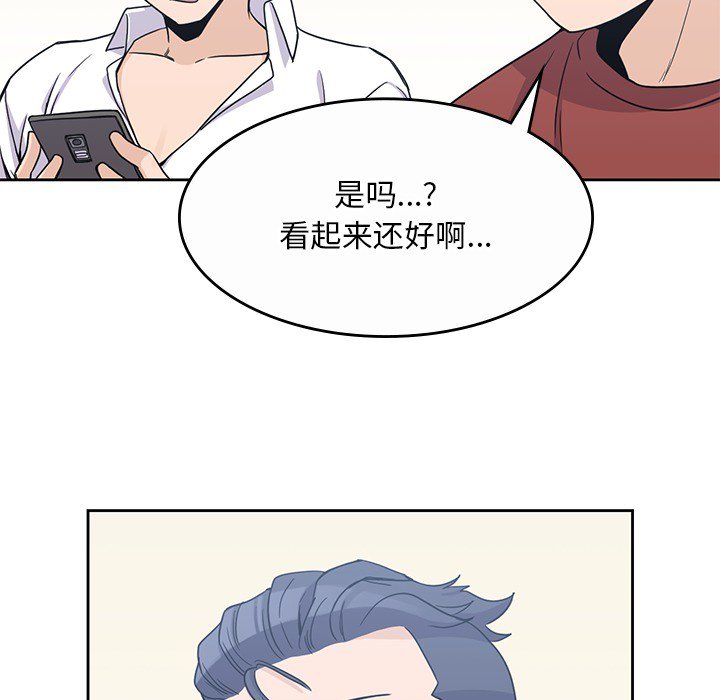 第9話 - 第67张