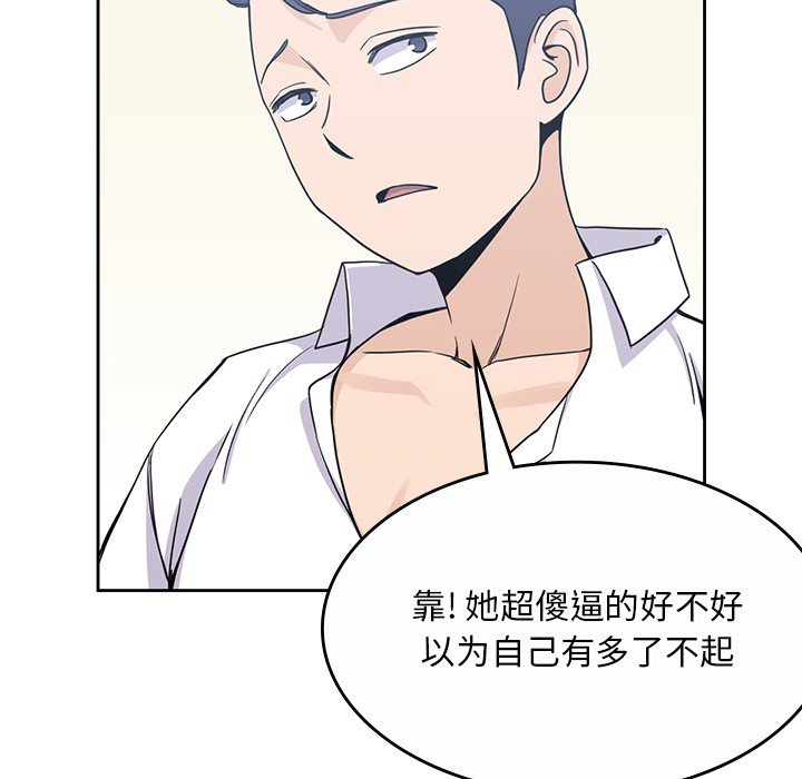 第9話 - 第68张