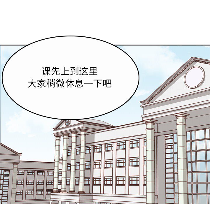 第9話 - 第73张