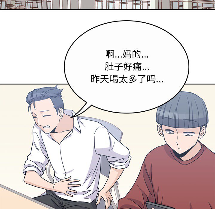 第9話 - 第74张