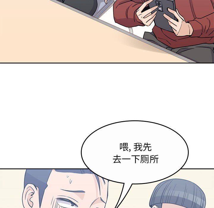 第9話 - 第75张