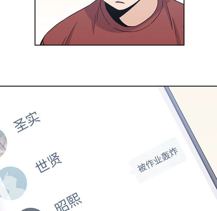 第9話 - 第84张