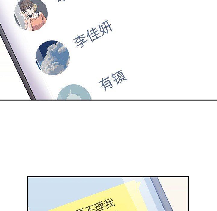 第9話 - 第85张