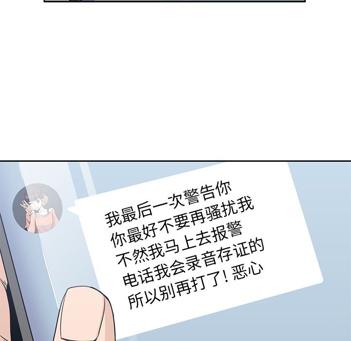 第9話 - 第87张