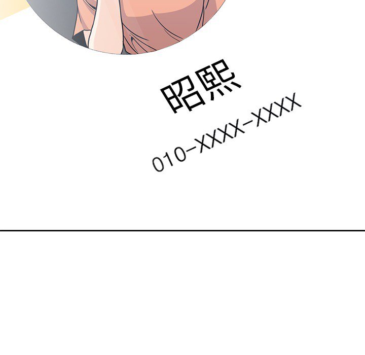 第9話 - 第92张