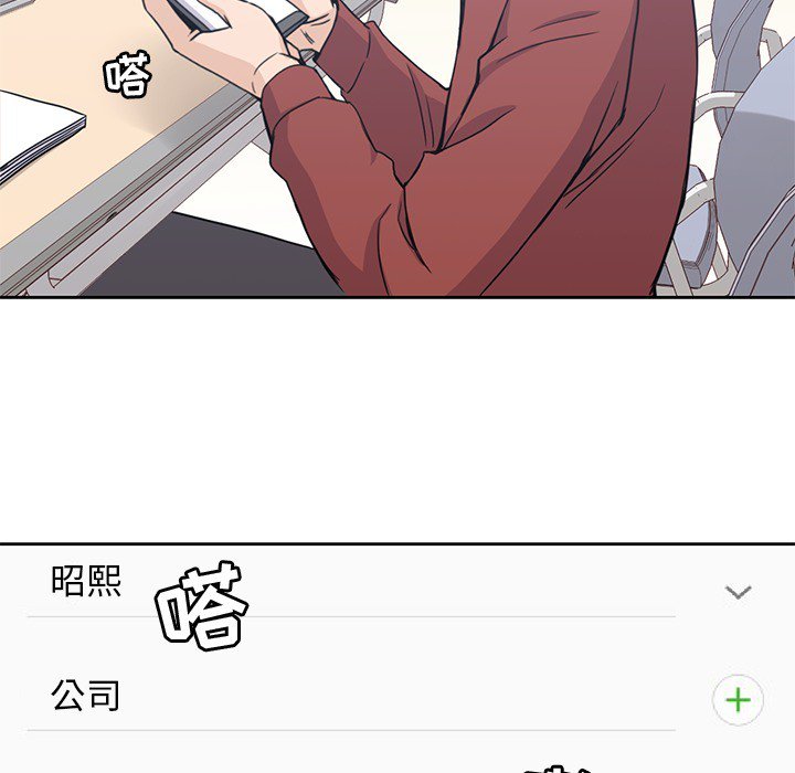 第9話 - 第98张