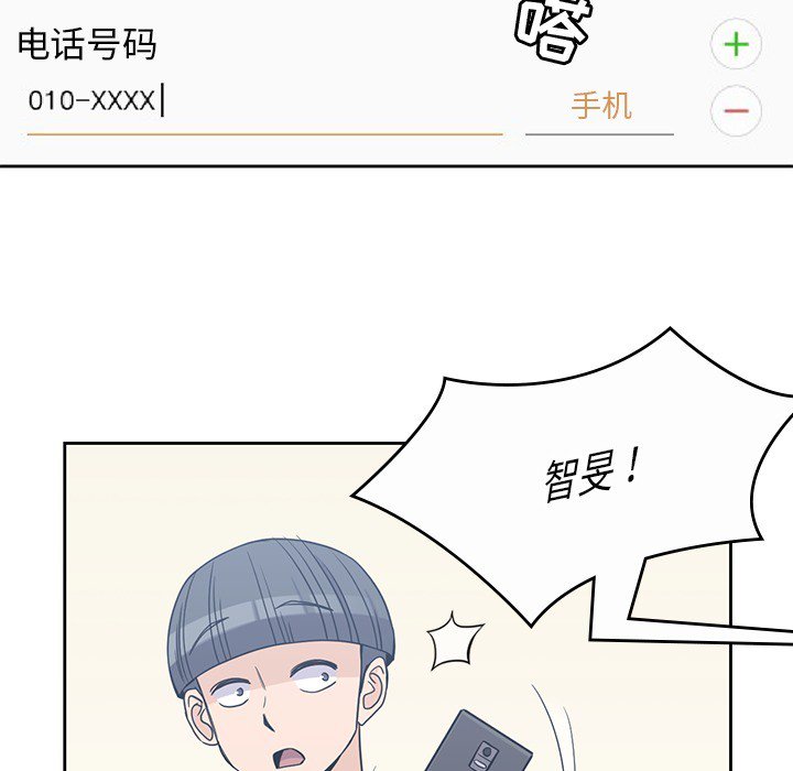 第9話 - 第99张