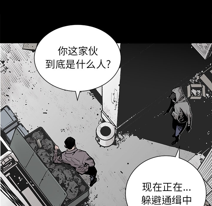 预告篇 - 第10张