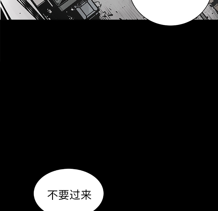 预告篇 - 第11张