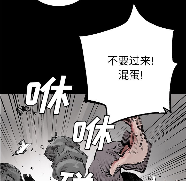 预告篇 - 第12张
