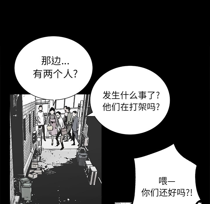 预告篇 - 第16张