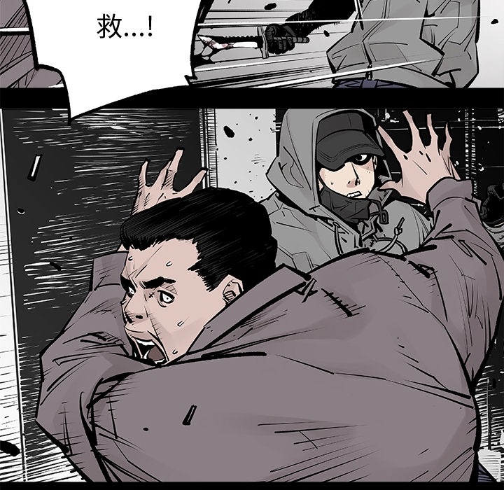 预告篇 - 第19张