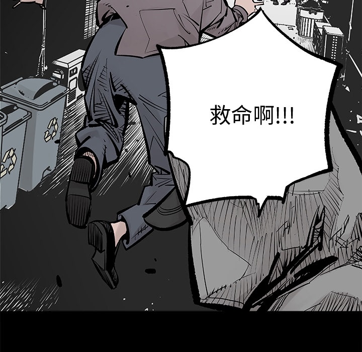 预告篇 - 第21张
