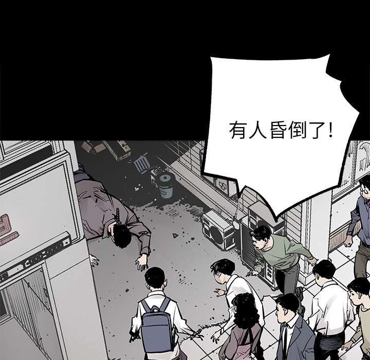 预告篇 - 第24张