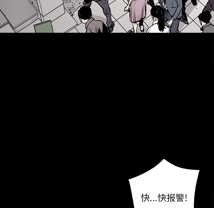预告篇 - 第25张