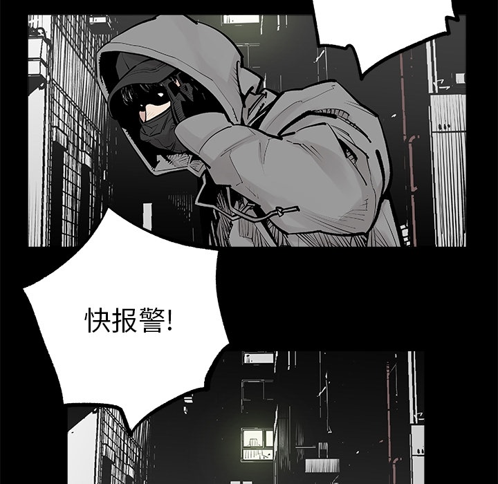 预告篇 - 第26张