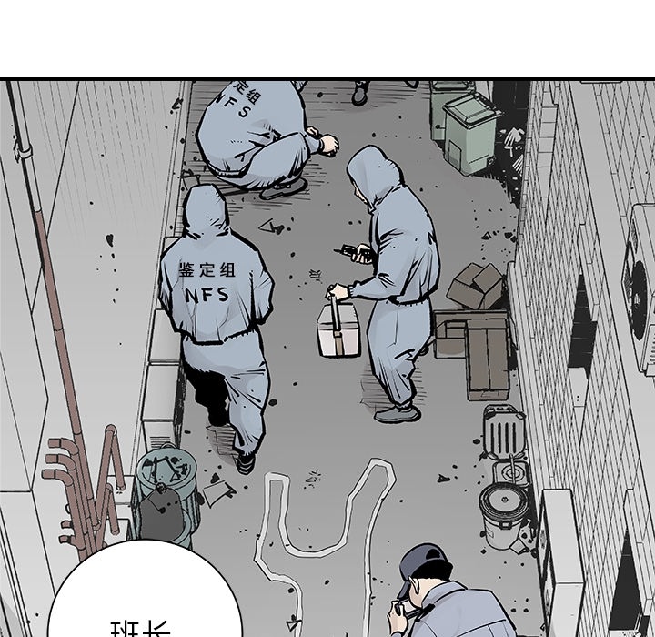 预告篇 - 第30张