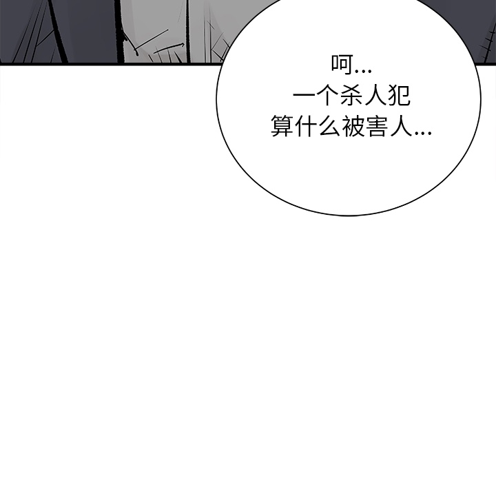 预告篇 - 第37张