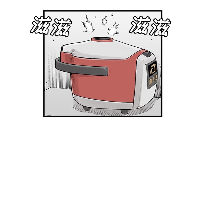 预告篇 - 第39张