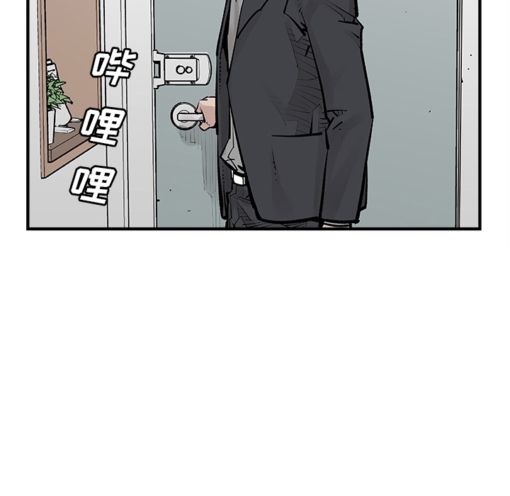 预告篇 - 第43张