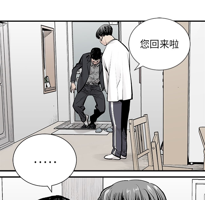 预告篇 - 第44张