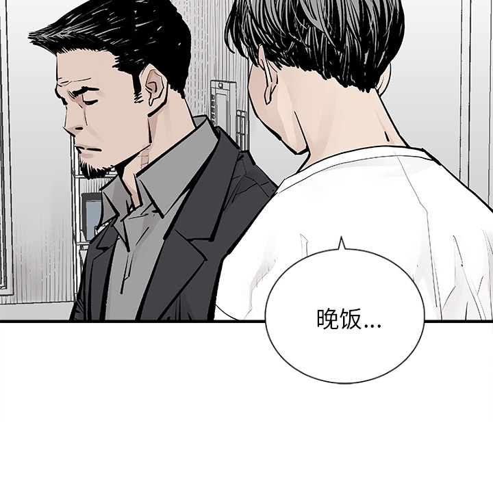 预告篇 - 第45张