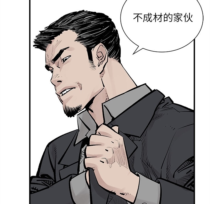 预告篇 - 第48张