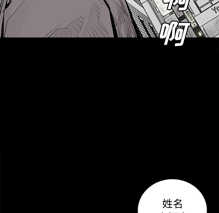 预告篇 - 第5张
