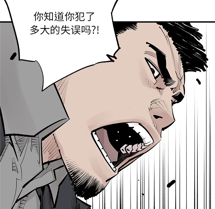 预告篇 - 第50张