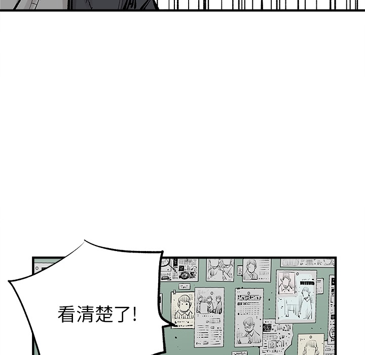 预告篇 - 第51张