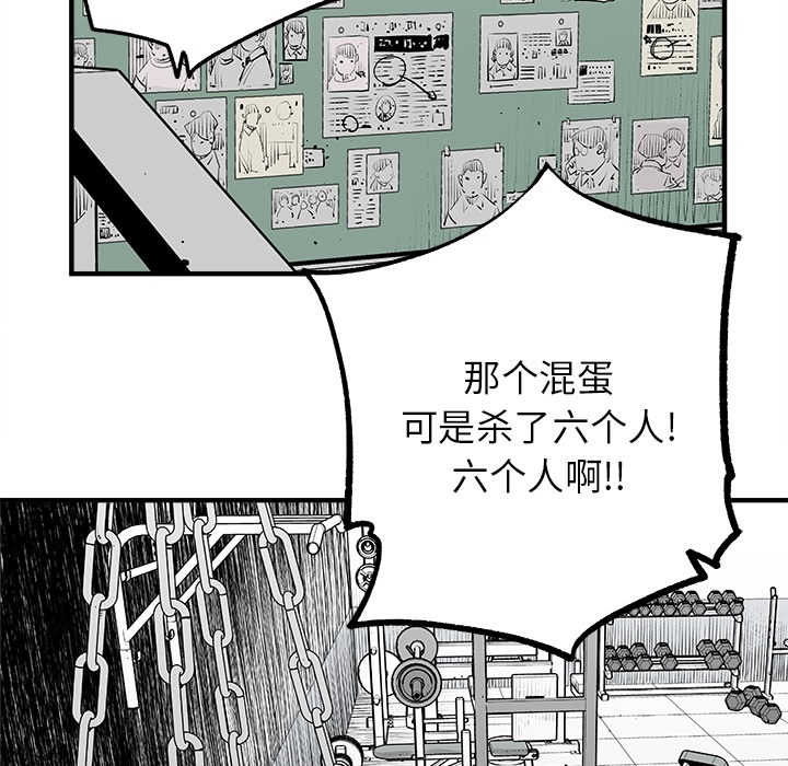 预告篇 - 第52张
